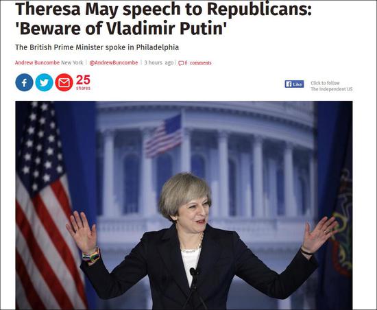 英国独立报截图 特蕾莎·梅提醒共和党人小心普京