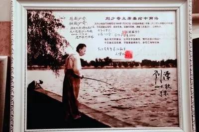 这是1963年刘少奇在中南海他的住所附近拍下的唯一的钓鱼照片