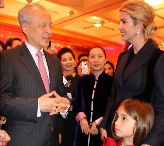 特朗普女儿拜访中国大使馆 庆祝中国农历新年