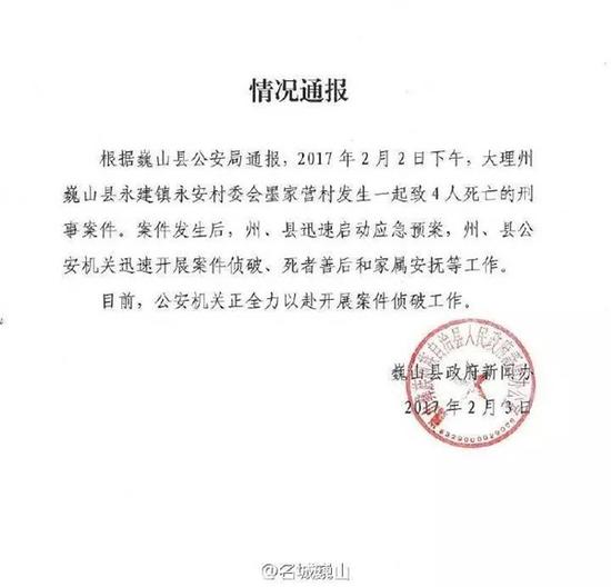 大理市有多少人口_大理人身边的“桃花源”:一口包谷酒,一段彝乡情