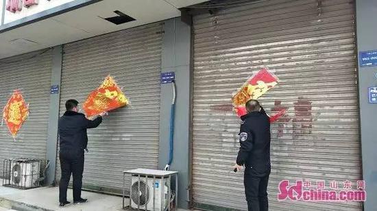 当地城管撕“福”行动中(图源:中国山东网)