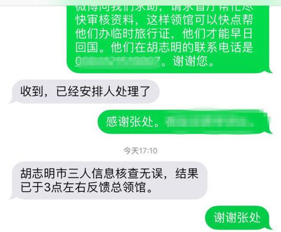 湖南省人口出入境管理_湖南省人口分布图