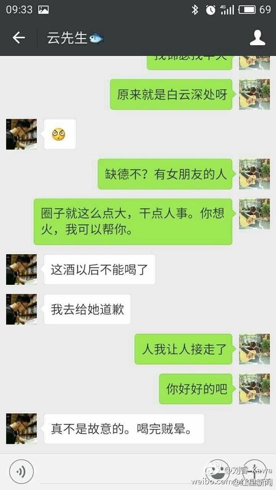 大理女游客遭客栈老板猥亵 男子承认酒后乱性 大理女游客遭客栈老板猥亵 男子承认酒后乱性