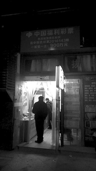 浙江彩票史最大弃奖产生:900万元头奖无人认领