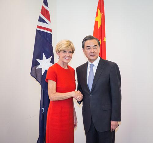 2月7日，中国外长王毅与澳大利亚外长毕晓普举行第四轮中澳外交与战略对话