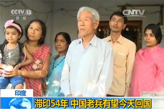 滞印老兵王琪及家人