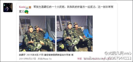 @Kunlai的微博显示，李某疑似是前军人