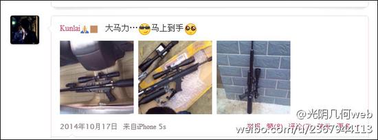 李某涉嫌接收枪支