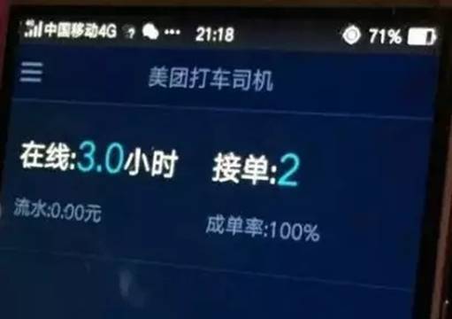 美团开始打车了,滴滴团购还会远吗?|美团|滴滴