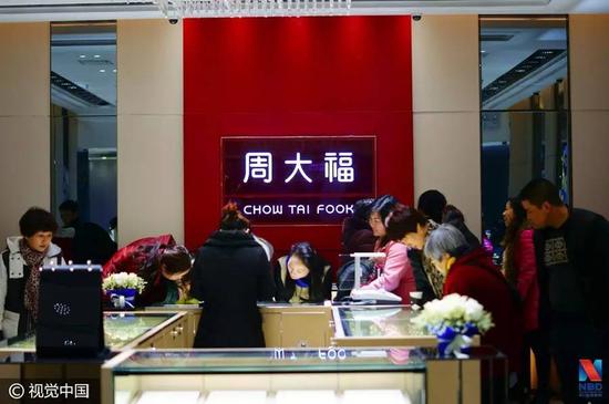 ▲周大福（资料图，图片来源：视觉中国）