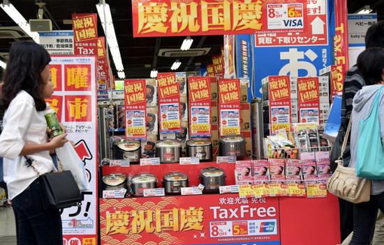▲日本当地商家打出“庆祝国庆”的标语吸引中国顾客