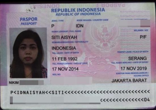 印尼网络媒体公布的茜蒂艾莎护照资料，除了“Aisyah”拼写不同之外，其余的个人资料与马来西亚警方提供的资料完全吻合。
