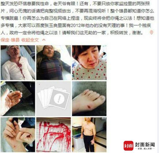 微博爆料。