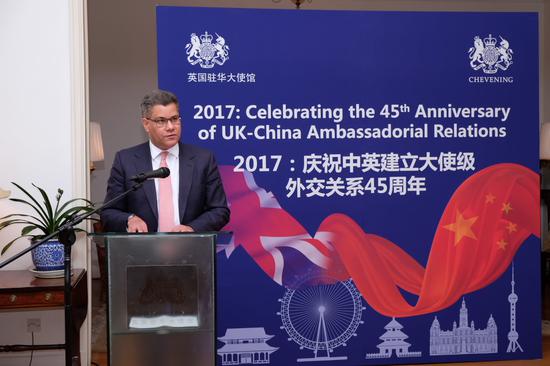 英国务大臣纪念中英建交大使级外交关系45周年