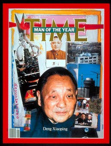 邓小平成为时代周刊年度风云人物