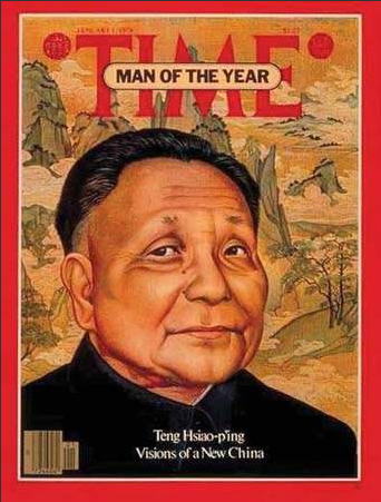 1979年1月1日出版的《时代》周刊说,邓小平获选为1978年度风云人物是因为邓小平把中国的大门向世界打开了,让中国走向世界,同时让世界走进中国。