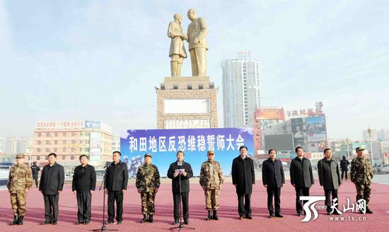 2月16日，“扬威震慑 武装拉动”自治区反恐维稳誓师大会在和田举行。自治区党委副书记、政法委书记朱海仑出席大会并讲话。（新疆日报记者卢民一 阿扎提•玉素甫江摄）