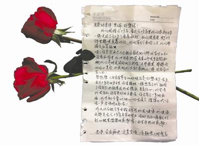 唐俊文老人写给老伴的信件和送她的玫瑰