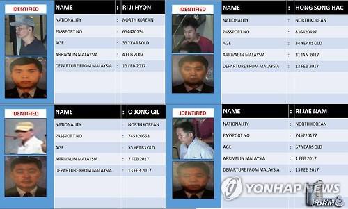 马来西亚警方公开的4名朝鲜籍嫌犯的照片