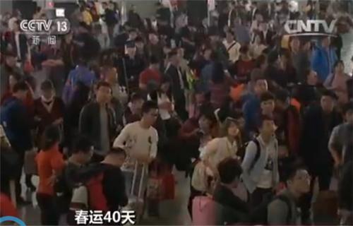 车站内密集的人流