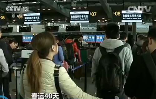 选择航空出行的乘客