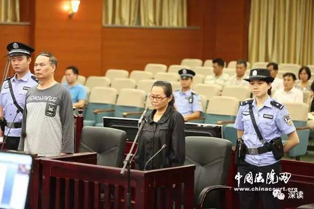 被告人罗卫国、崔丽华受审 来源于中国法院网