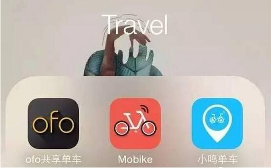 共享单车用户另外加锁将治安处罚?保护创新也