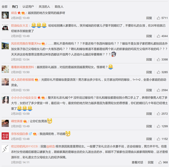 图片来源：“人民日报”新浪微博