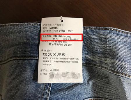 新衣服上也有甲醛?应该怎么除?