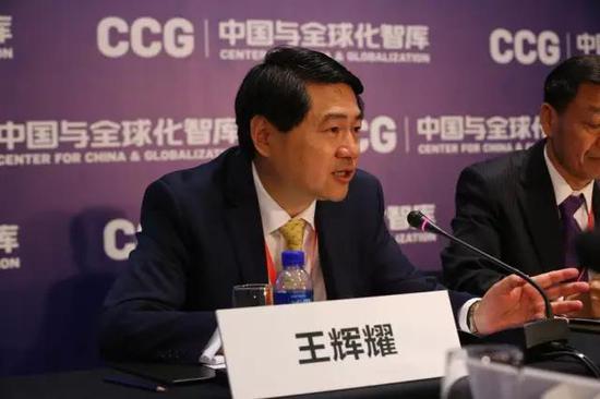 中国与全球化智库（CCG）主任王辉耀