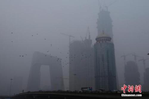 资料图:北京雾霾加重。中新社记者 李慧思 摄