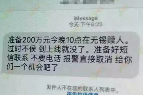 欢乐谷现金龙虎斗