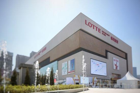 资料图片:韩国乐天百货沈阳店外景 新华社记者姚剑锋摄