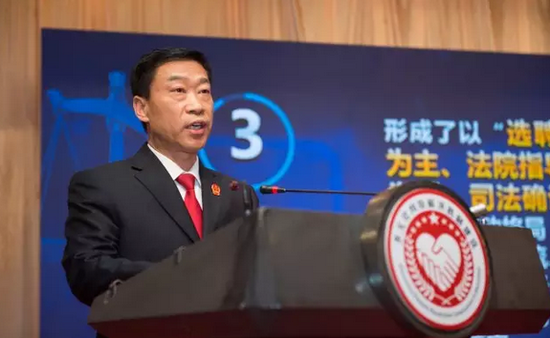 河南焦作中院院长李玉杰