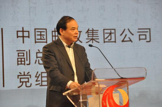 图为中国邮政集团公司党组成员、副总经理张荣林。