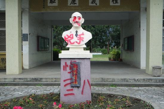  吴全小区活动中心前的蒋介石遭喷红漆“凶手”、“悼二二八”。（图片来源：台湾《联合报》）