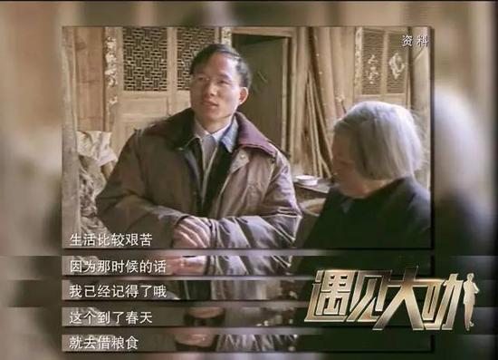 郭广昌和母亲 1998年接受采访画面