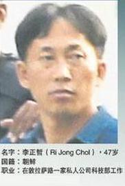 李正哲