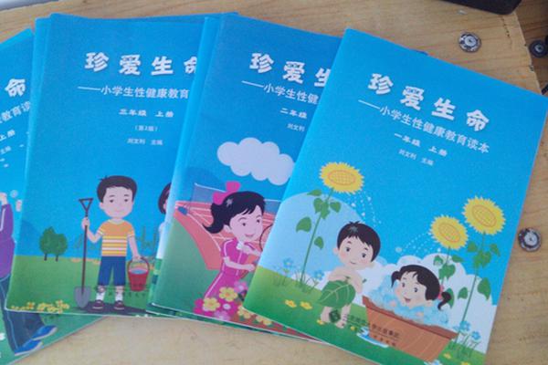 博彩足球开户