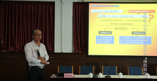 调解的方法与技巧系列之“望闻问切”