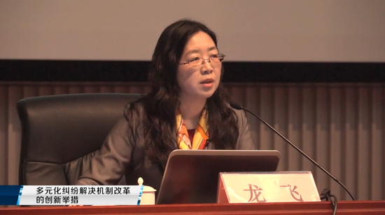 多元化纠纷解决机制改革的创新举措