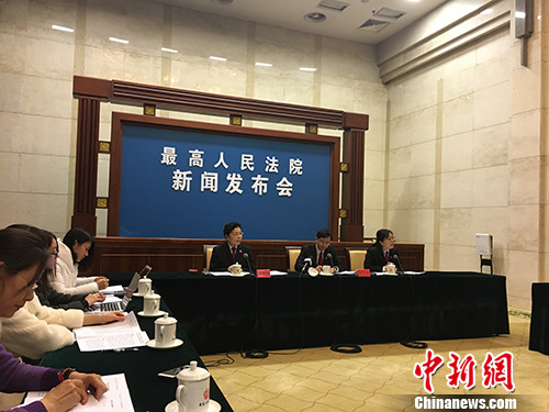 最高法召开新闻发布会 发布环保典型案例|公益