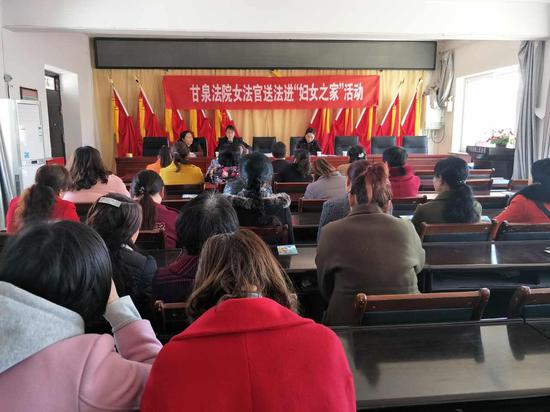 甘泉法院:开展女法官送法进妇女之家活动|法