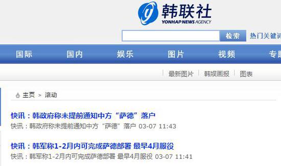 报道截图