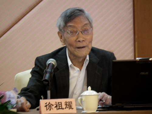 （资料图：2010年6月，徐祖耀在“天一论坛”作学术报告）