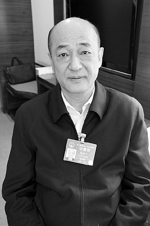 聂瑞平