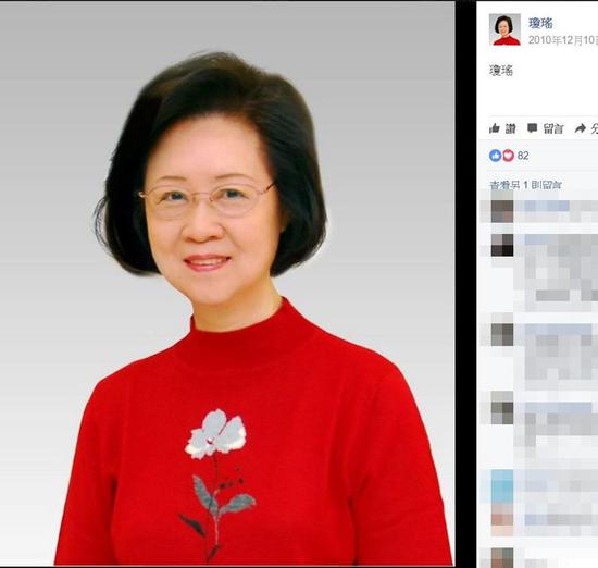 琼瑶女士的Facebook截图