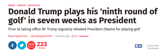 特朗普被质疑上任7周以来已经打了9次高尔夫。