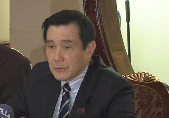  前台湾地区领导人马英九。（图片来源：台湾“中时电子报”）