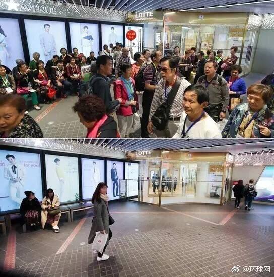 2016年9月21日,中国游客络绎不绝的首尔中区免税店(上图),与3月13日下午的冷清现状形成了鲜明对比。图片:韩联社